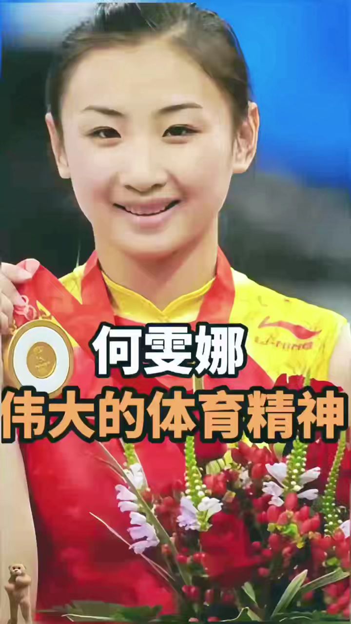 何雯娜出现重大失误,惨遭老外嘲笑,直接夺冠打脸