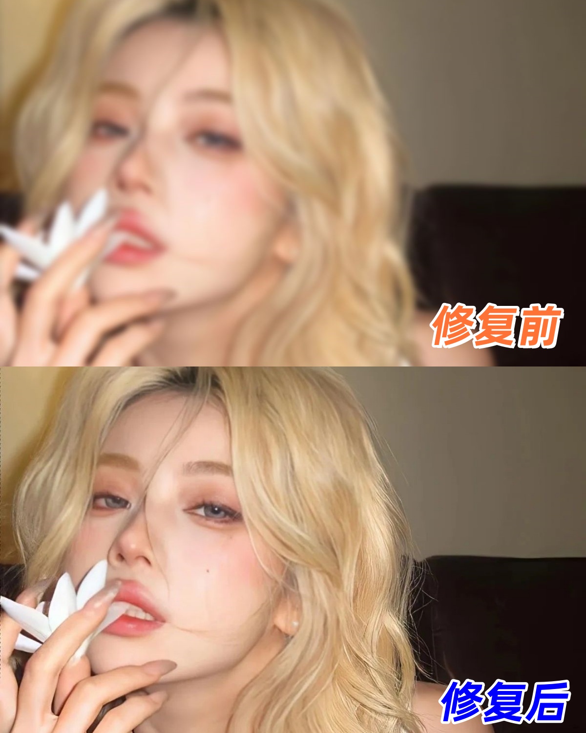图片变高清