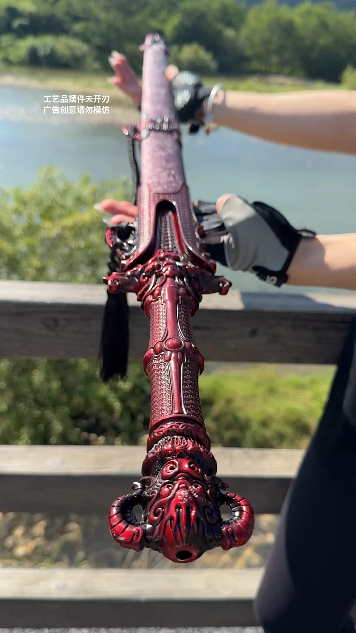 鉴赏 工艺品赤龙剑