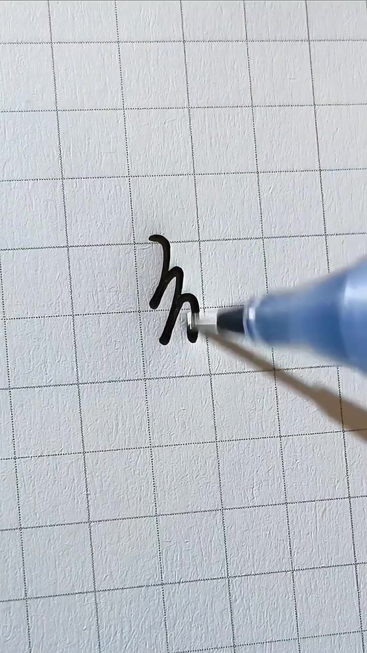 手写文字#盘点数学老师写过的解字