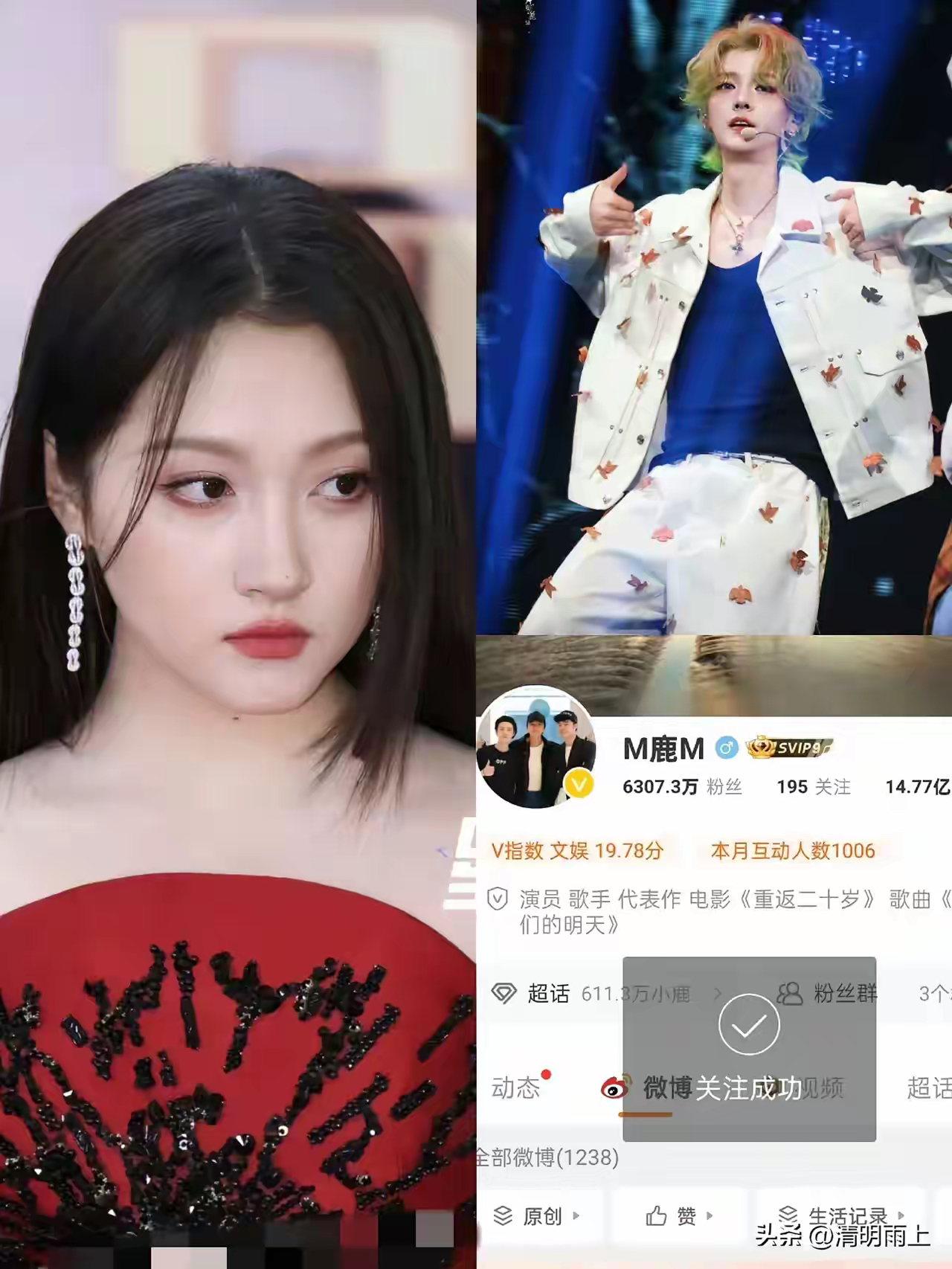 你看啊她还在琢磨着怎么能更红呢这边鹿晗可已经达到了一个好像她
