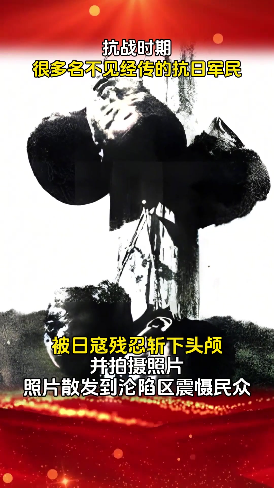 日本人为什么那么残忍