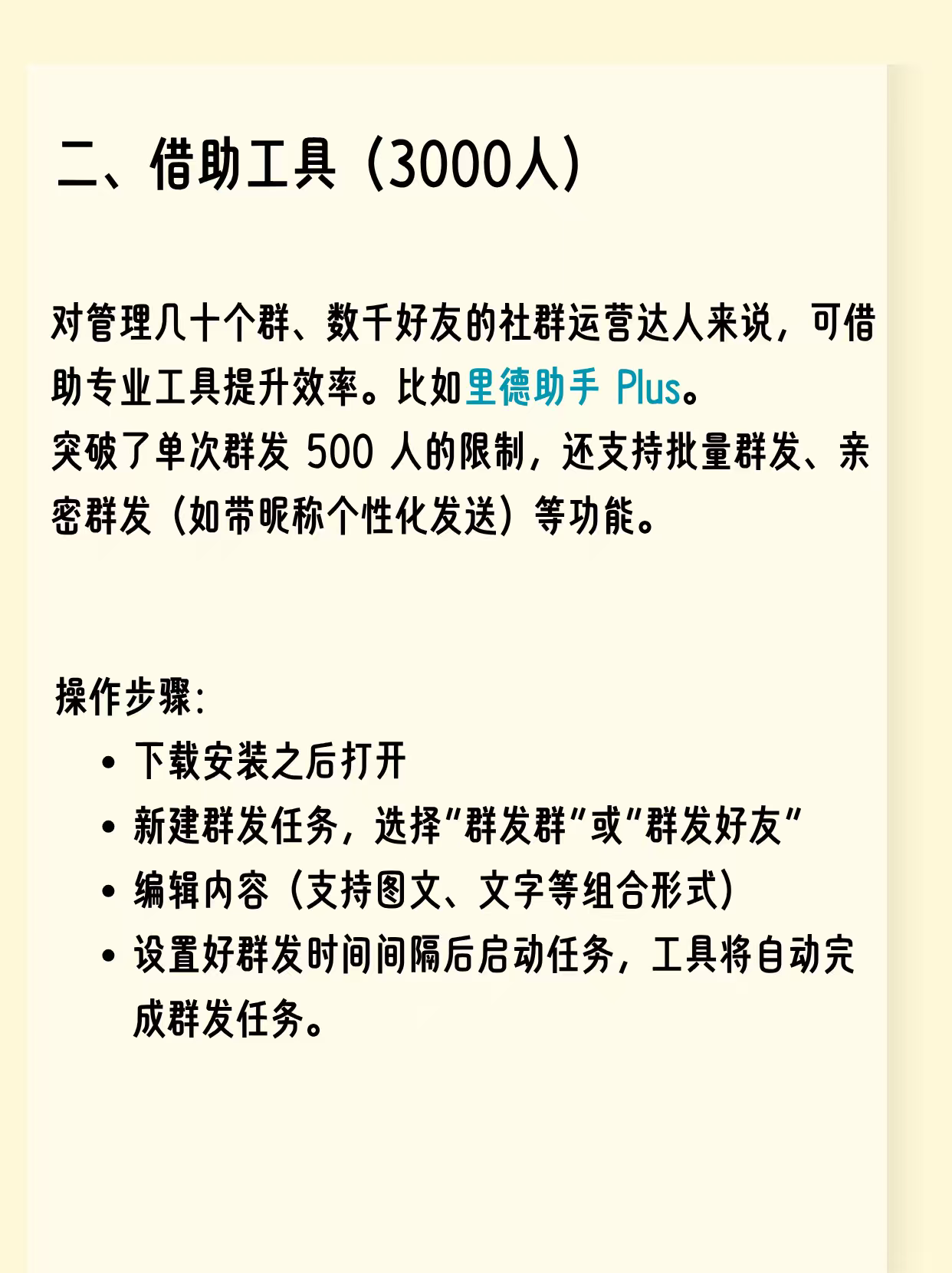 什么软件可以一键群发短信给对方 什么软件可以一键群发短信给对方