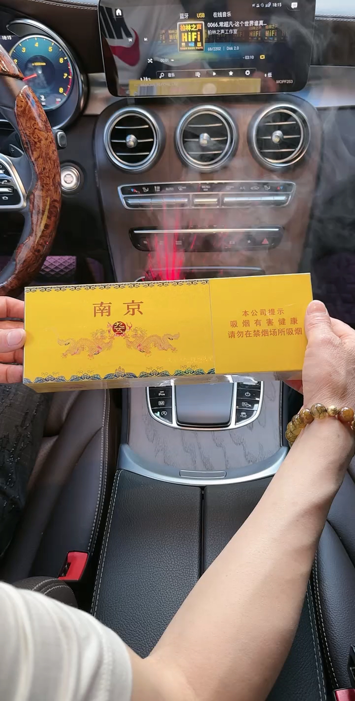 期待已久的 典藏南京九五至尊