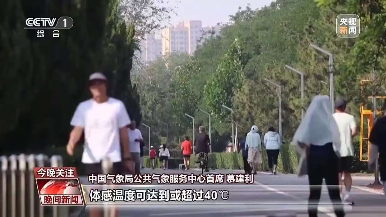 近日,多地开启"桑拿天"模式,高温高湿的环境让人