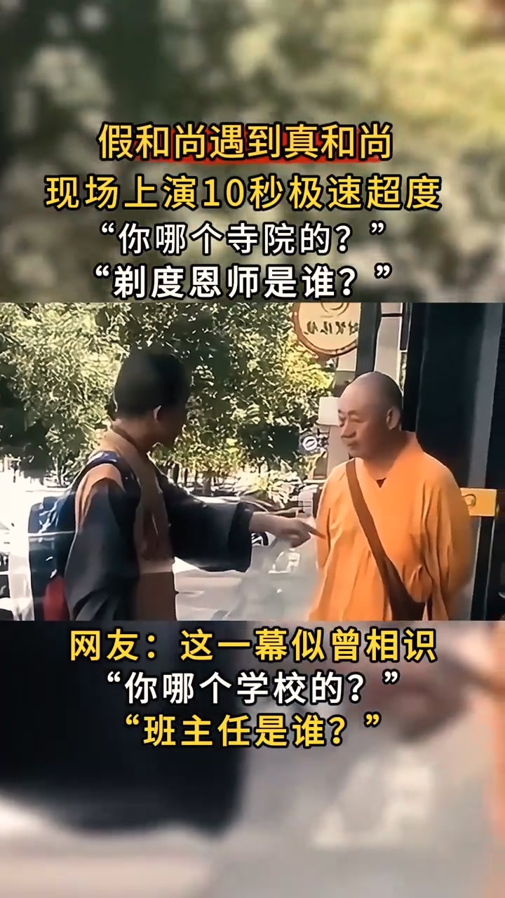 助超度-朱朝阳扮演者