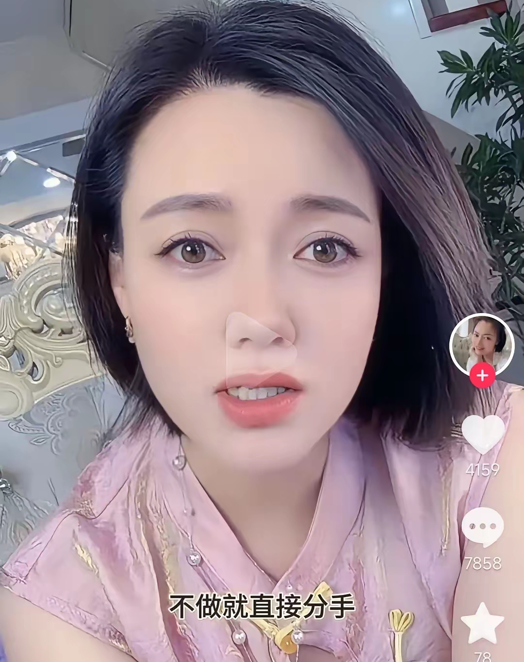 现在不少男生处对象,一提到结婚,张嘴就要求女方做