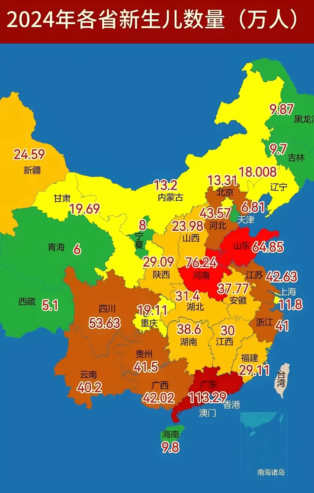  疫情最新数据消息中国分布地区有哪些省份(我国疫情分布在哪个省)