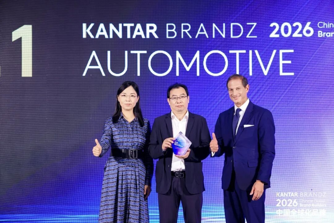 【奇瑞 BrandZ全球化品牌表现】