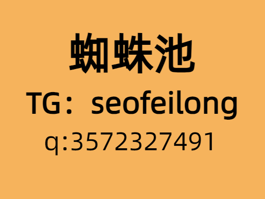 配图1