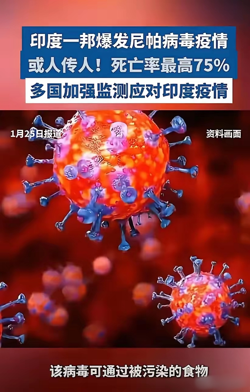  疫情爆发是几年前的(疫情爆发是那一年)