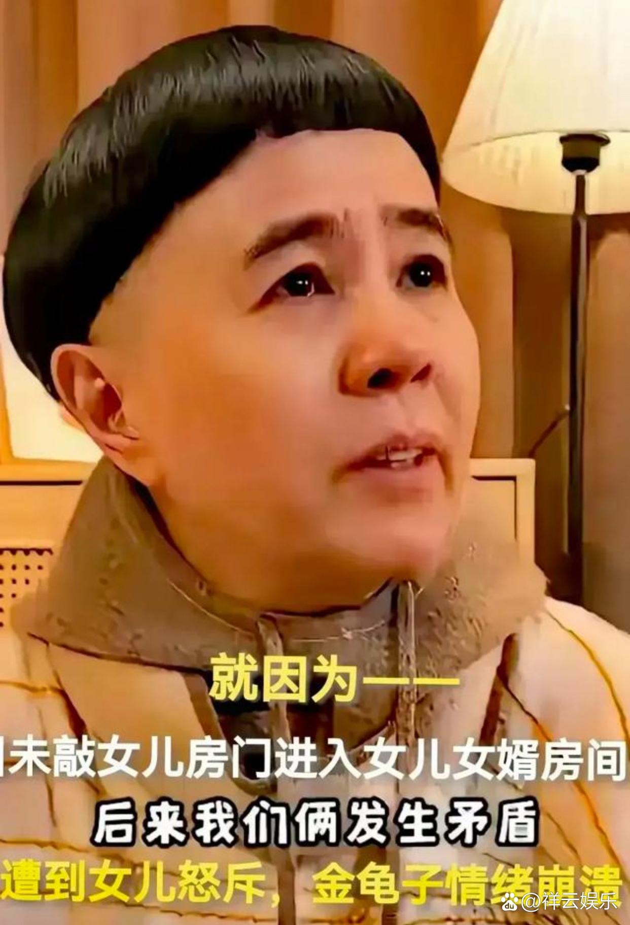 金龟子,就是那个小时候总在央视少儿频道陪我们长大的主持人刘纯燕