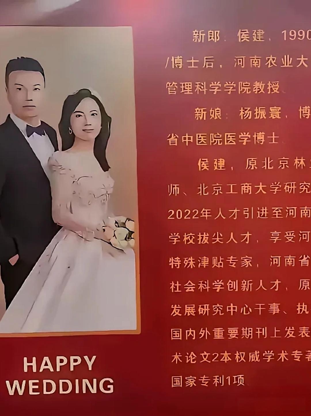 笑不活了,大家只是来吃个席,至于你是不是什么博士后,是不是专家不