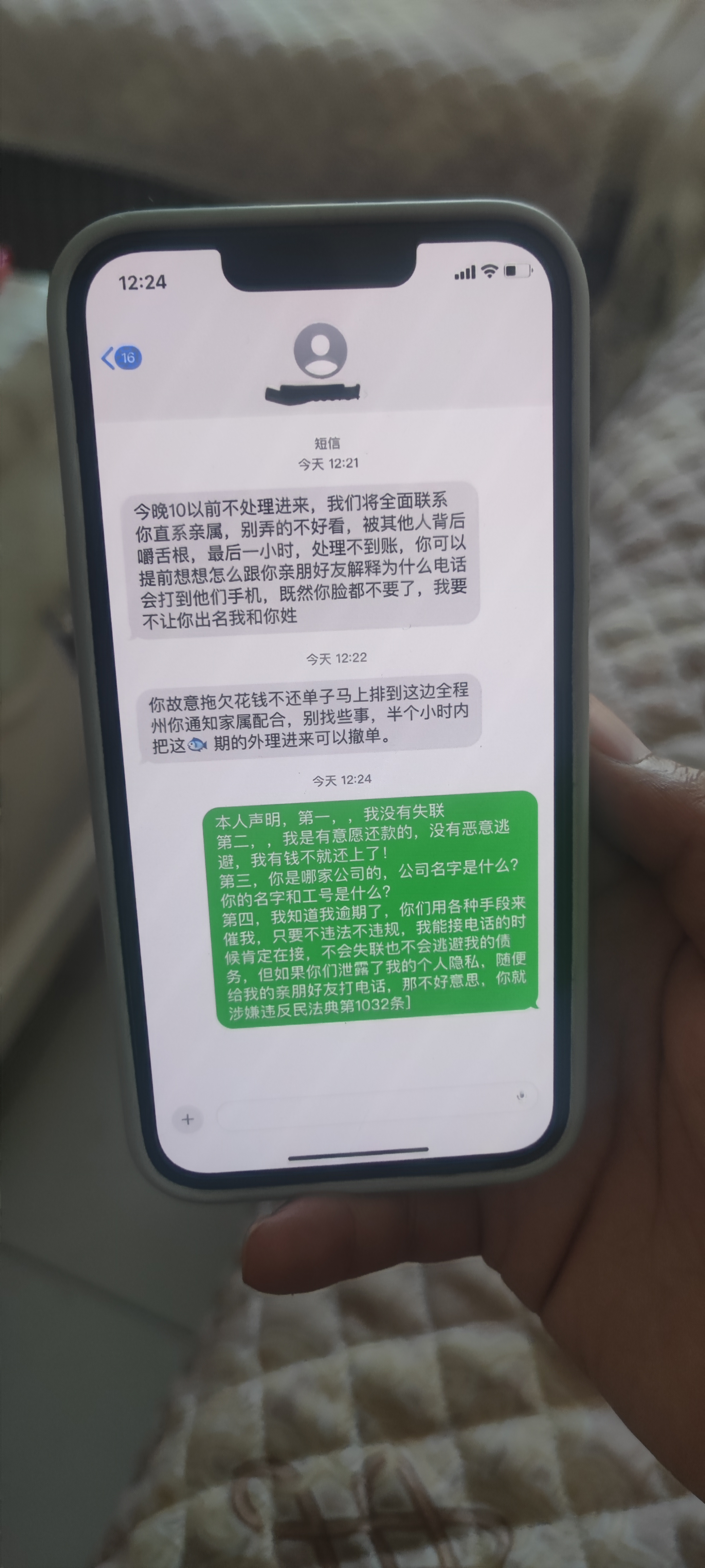 短信发不出原因 短信发不出原因