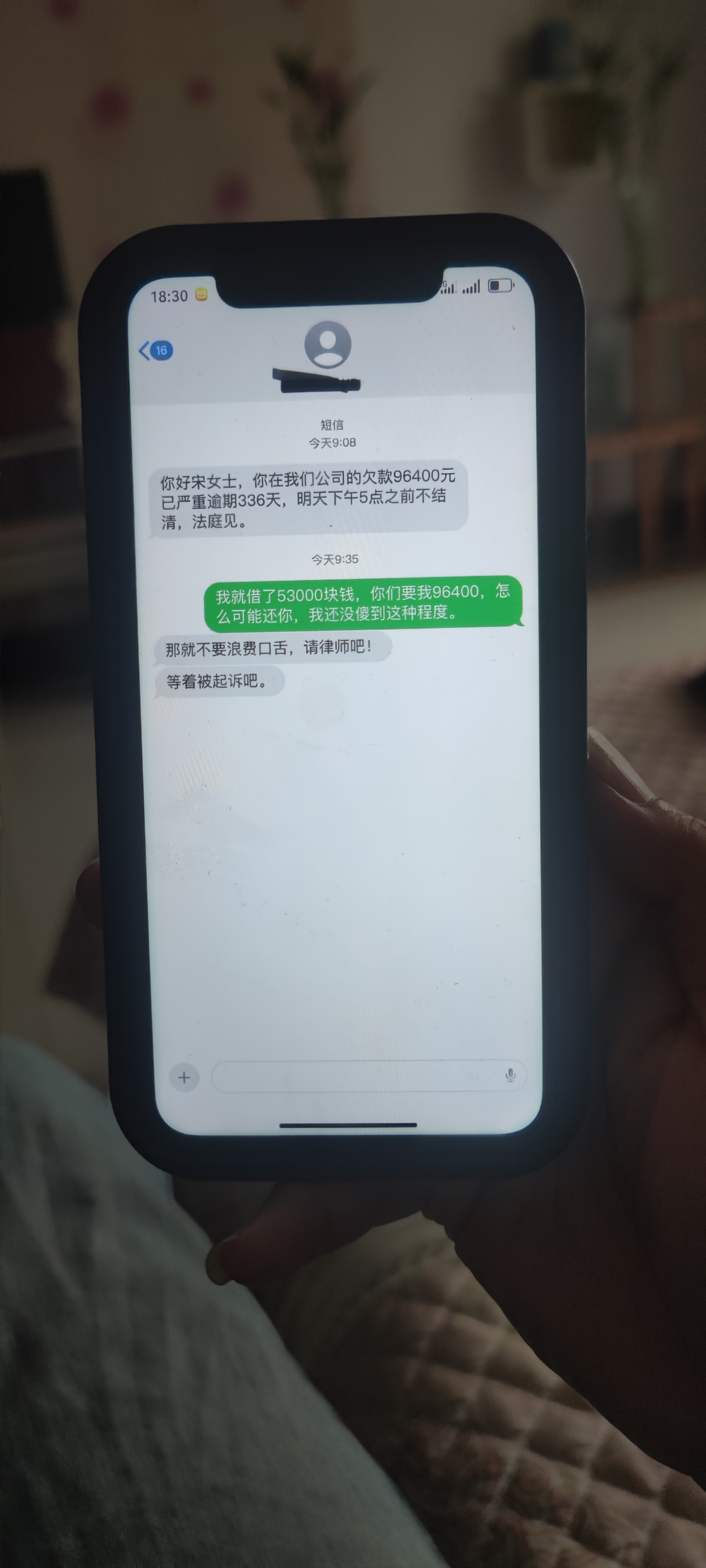 企信网发短信 企信网发短信