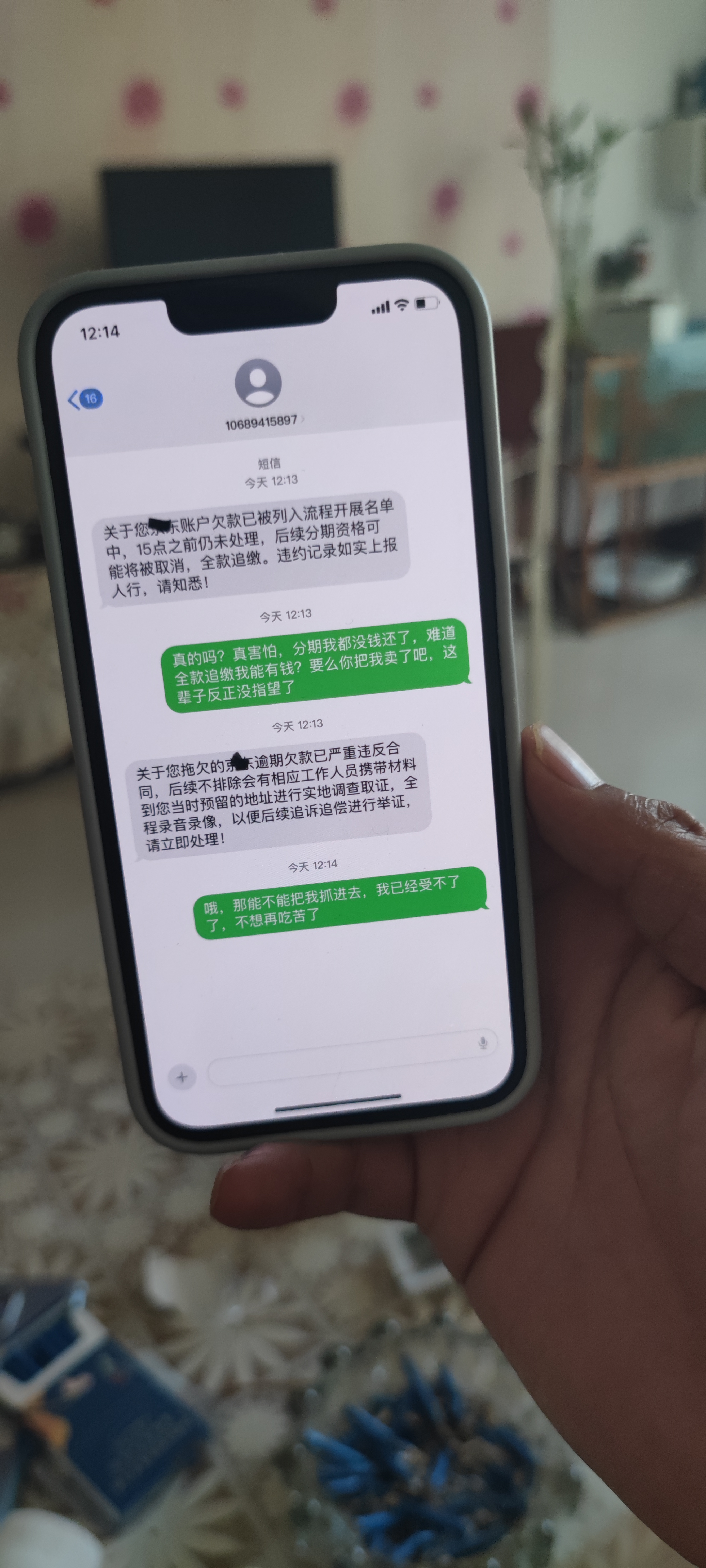 短信查询可以查具体内容吗 短信查询可以查具体内容吗