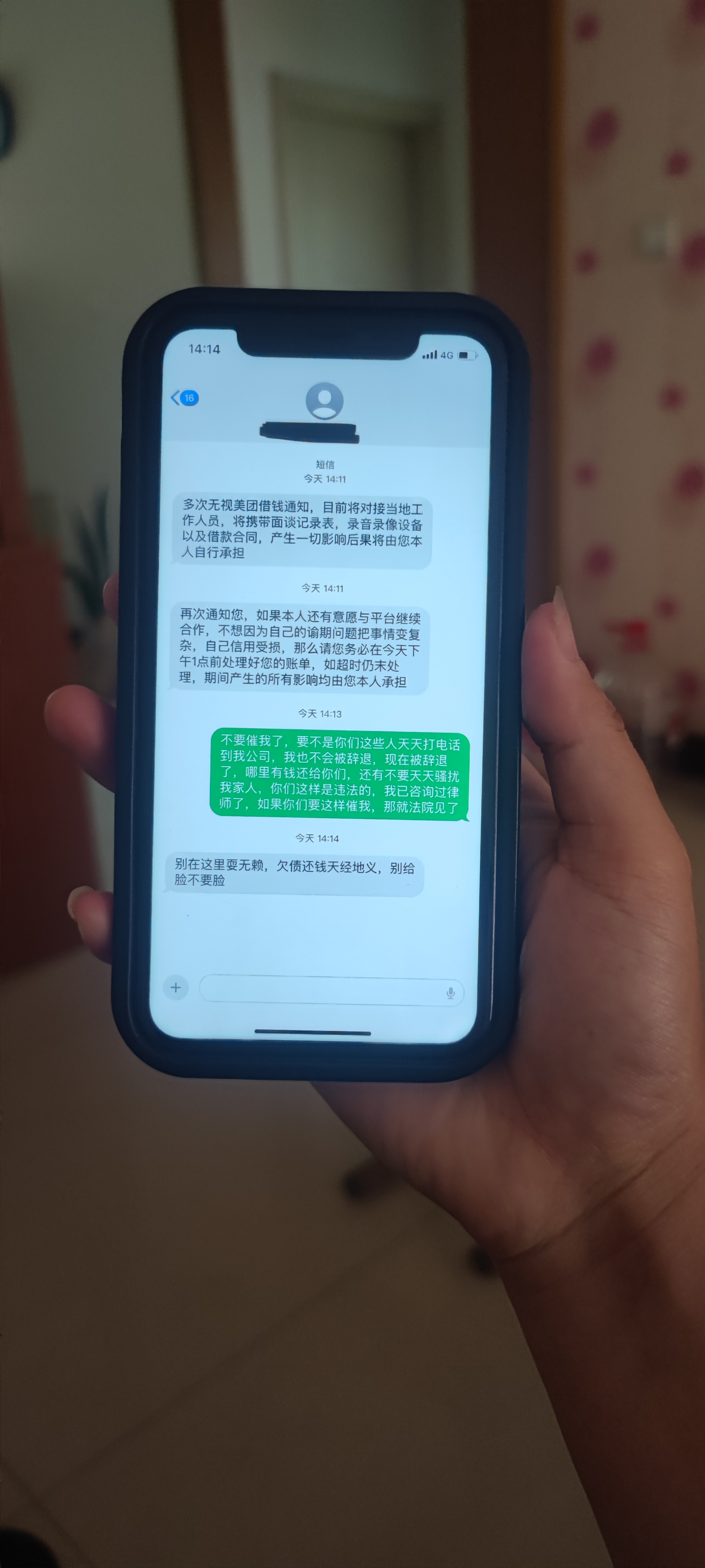 短信很久才收到 短信很久才收到