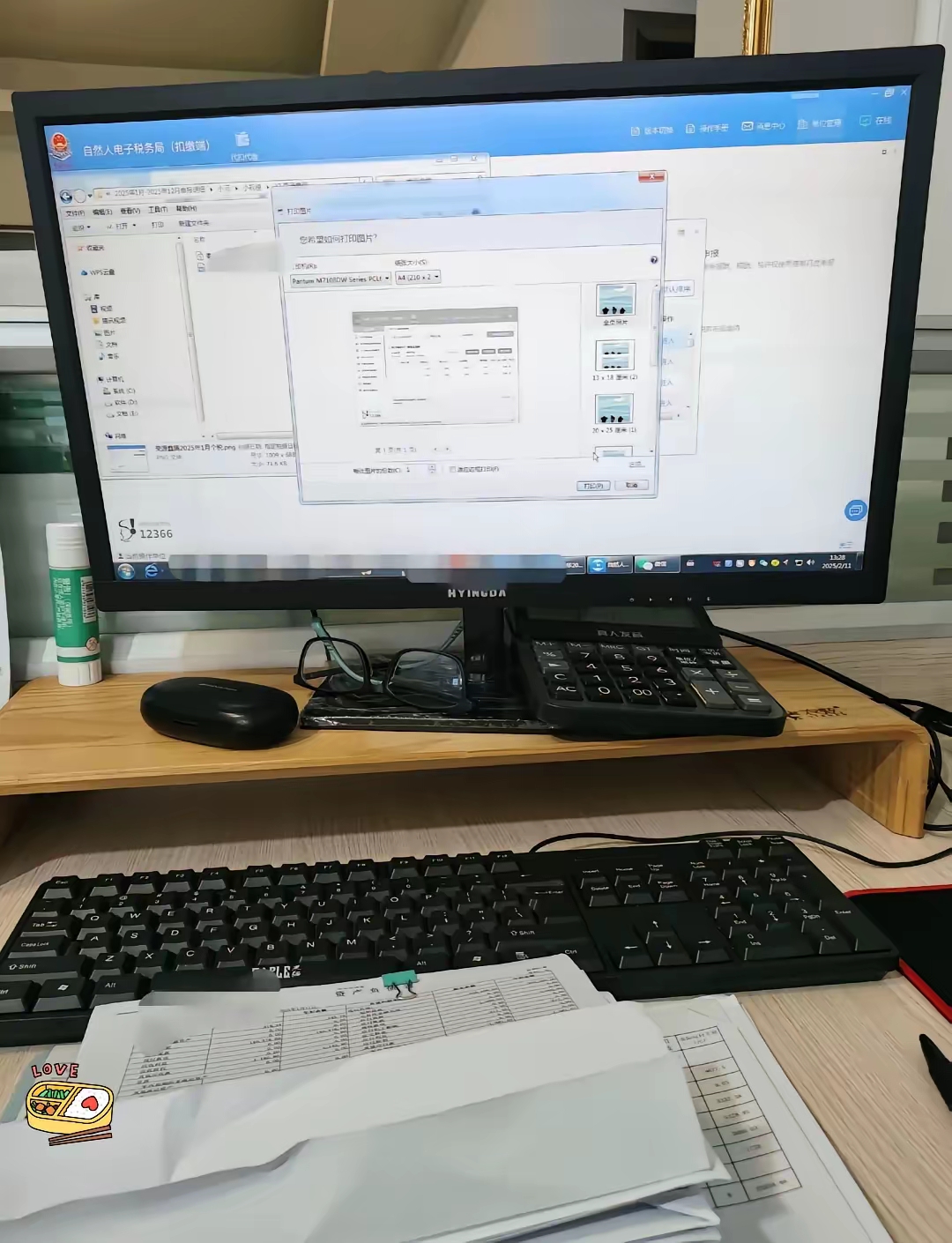 终于在十一前找到工作 一家出纳5000双休 一家会计5500单休 都是通知