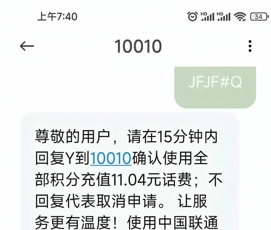 短信发送公司 短信发送公司