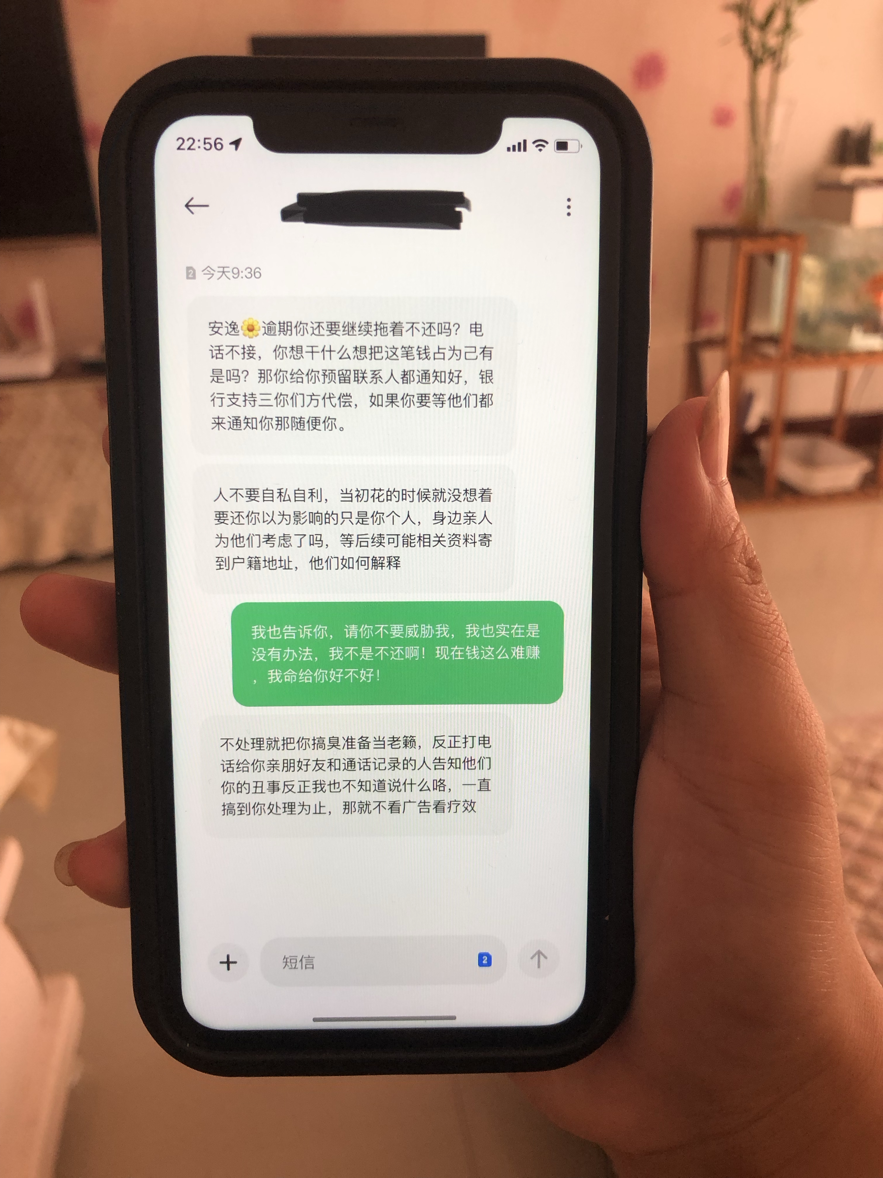 短信隐藏提醒是什么情况 短信隐藏提醒是什么情况