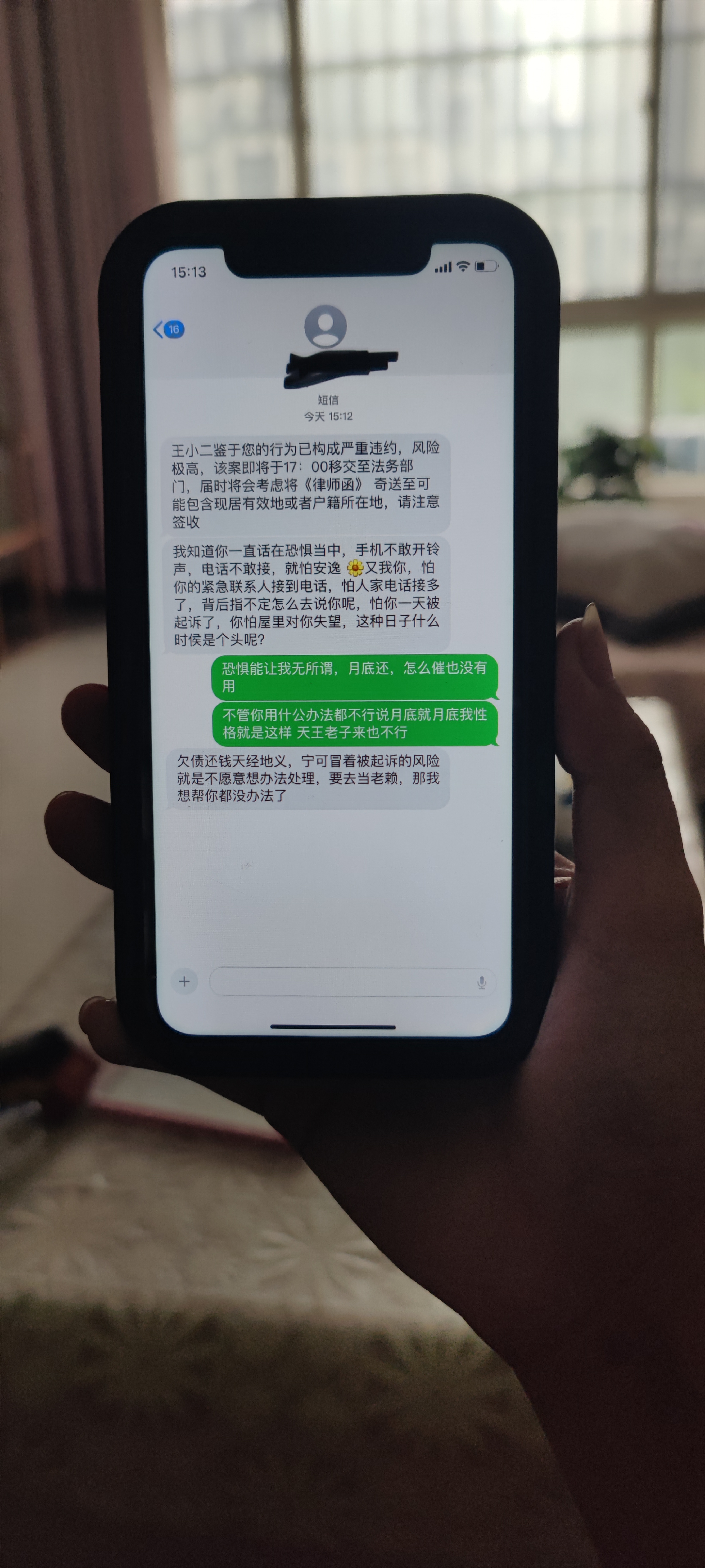 收不了短信也发不出去 收不了短信也发不出去