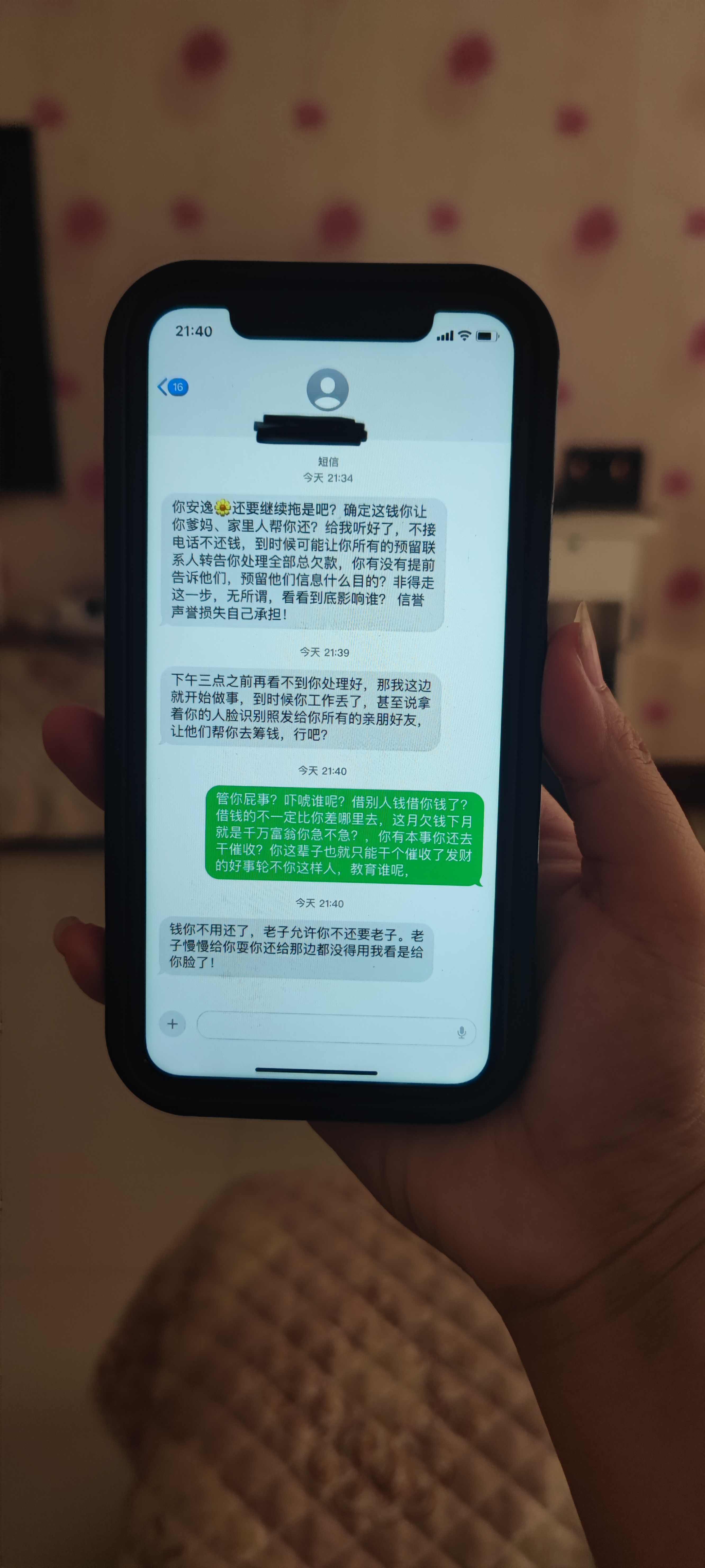 跟我一样一直不看垃圾短信,直到债务还不上才知道有很多是催收发来的