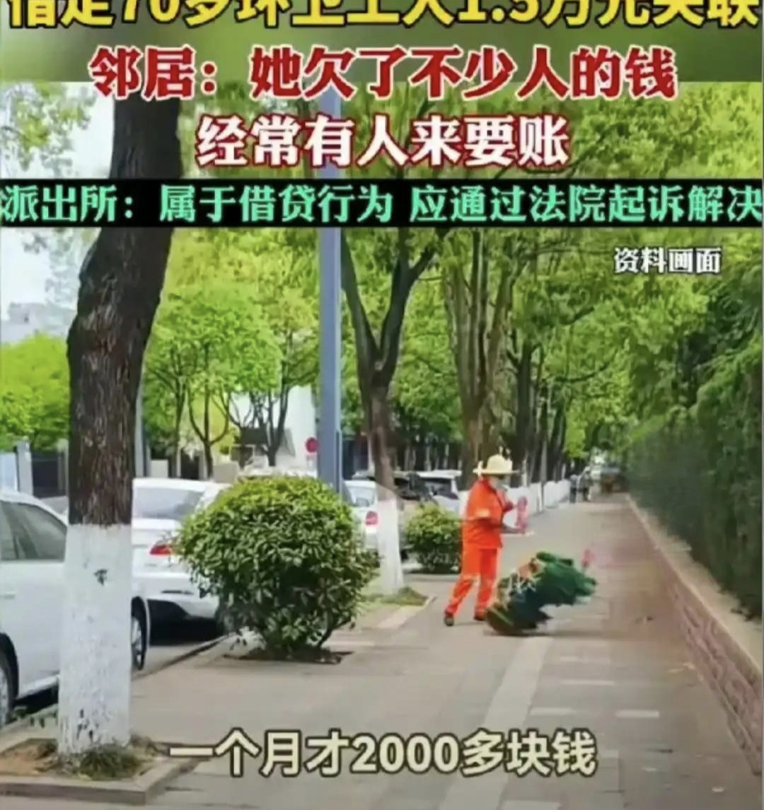 在浙江温州一位离异的李女士以各种借口向年迈的环