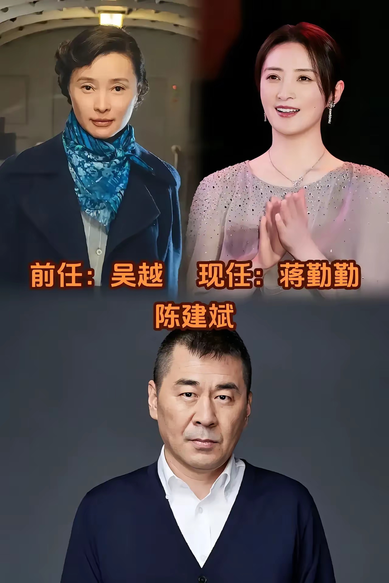 —很喜欢上同一个人 不得不说陈建斌可真有福气