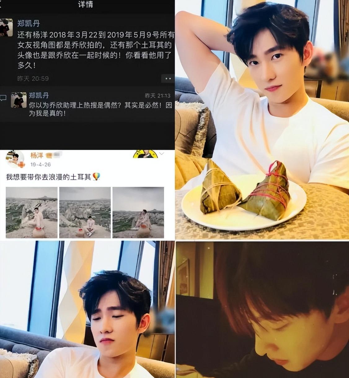乔欣豪门婚姻揭秘从杨洋情史到嫁入500亿赖家她的精准人生选择引