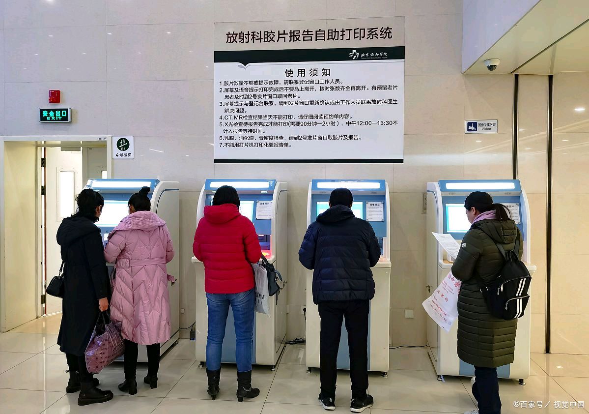 	黄牛挂号方便快捷-黄牛挂号用的什么软件 