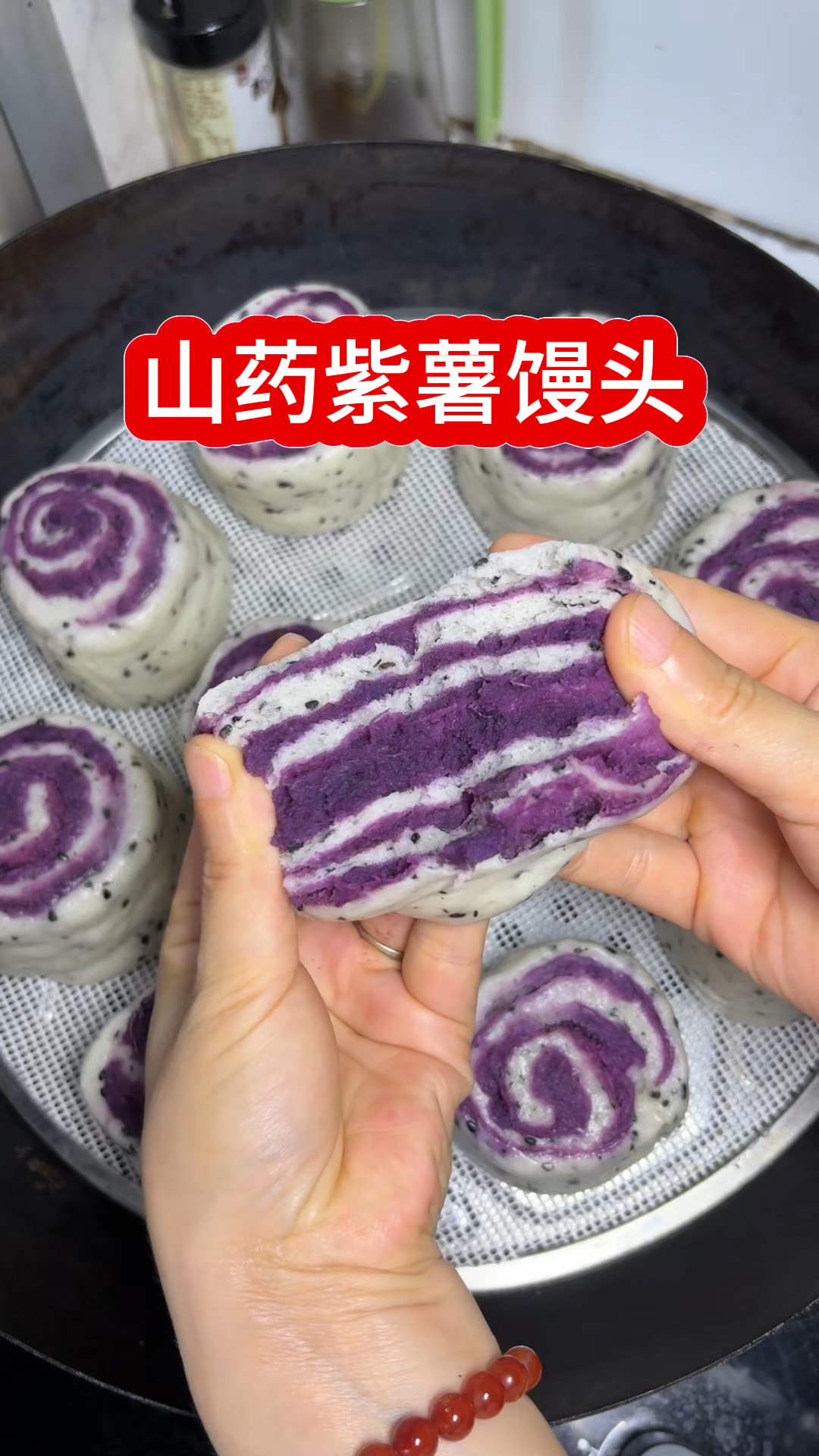 山药紫薯馒头,中式馒头最养人