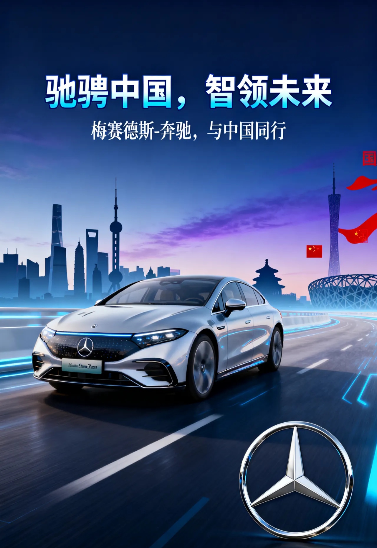 之前特斯拉中国的裁员补偿是n+3大众中国是n+6目前奔驰的n+11是最