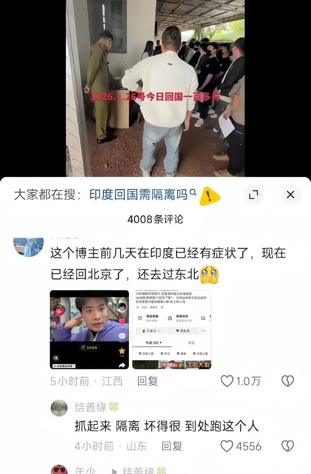 早上看视频还在那边吐槽发烧难受说当地医院环境差