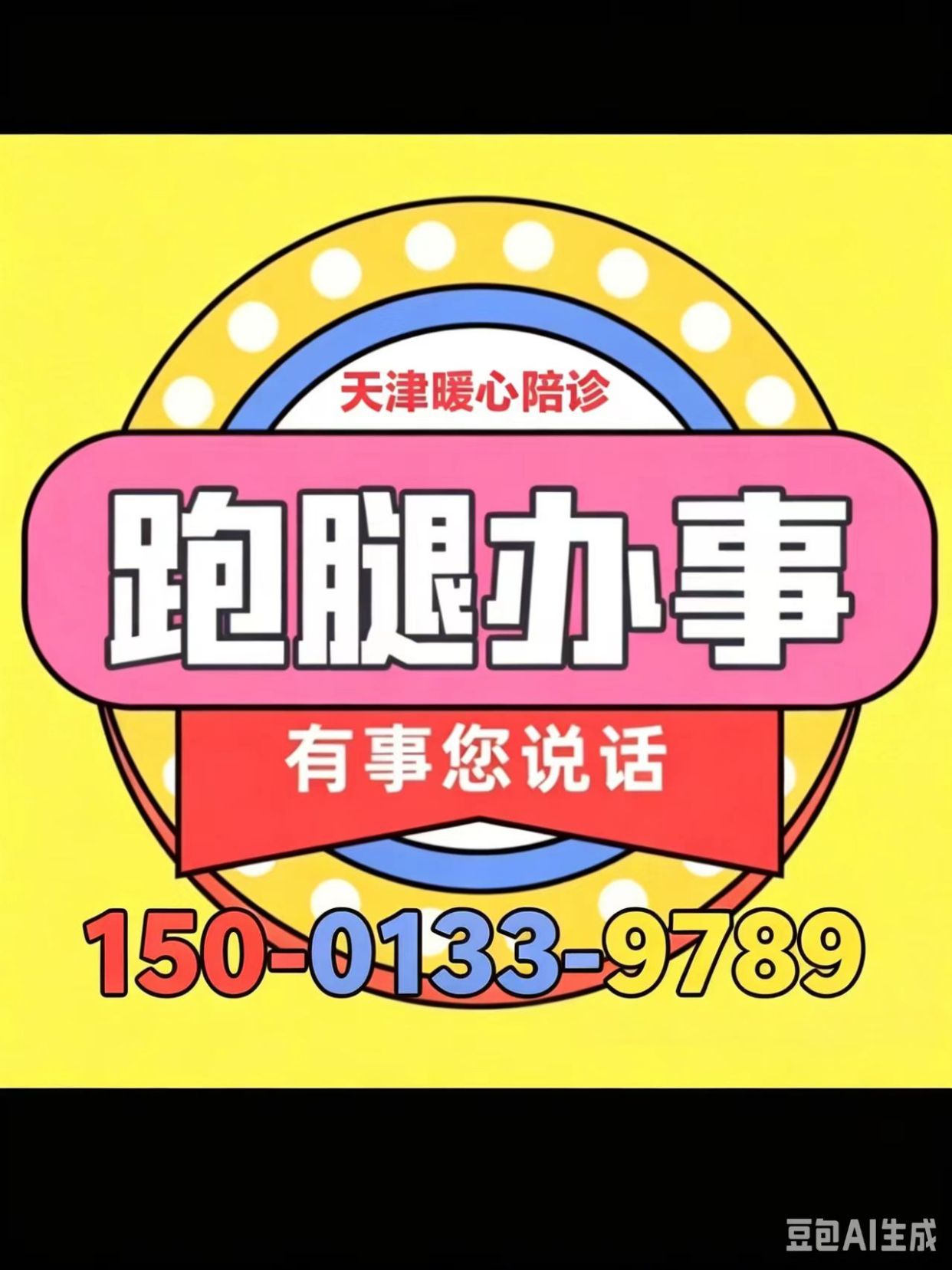 协和医院住院办理陪诊挂号各类单据妥善保存,报销不遗漏的简单介绍 协和医院住院办理陪诊挂号各类单据妥善保存,报销不遗漏的简单介绍