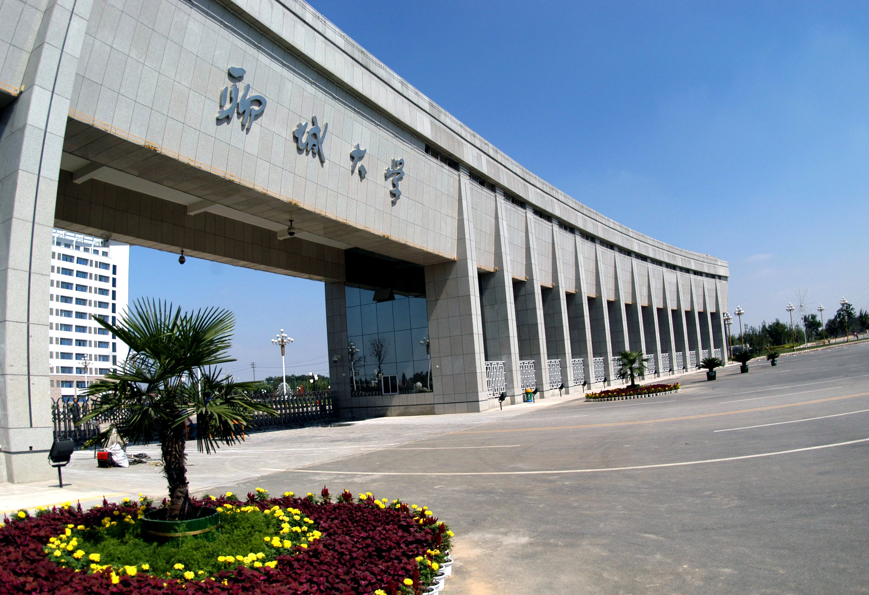 山东省大学排名变动:山东跻身16强,济南大学147,聊大领先山理工