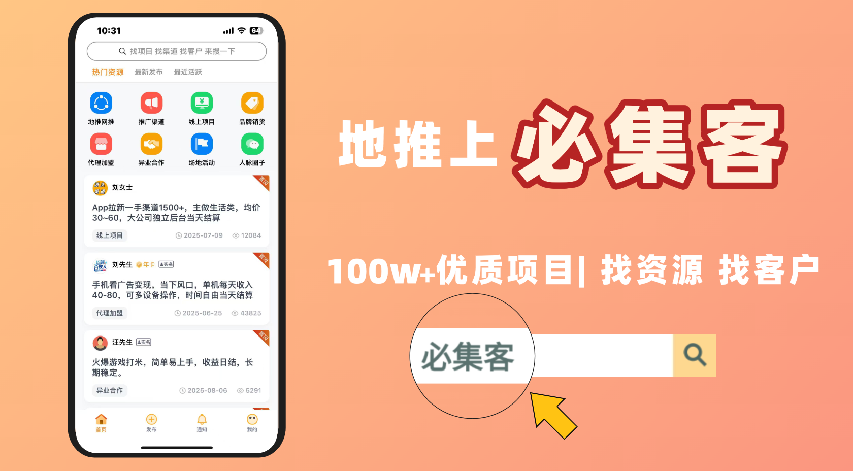 找晚班兼职怎么找