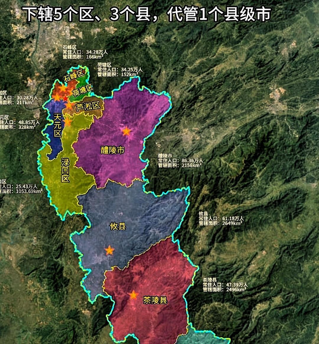 株醴融城为何难推动?心理隔阂历史渊源与利益分歧的多重博弈