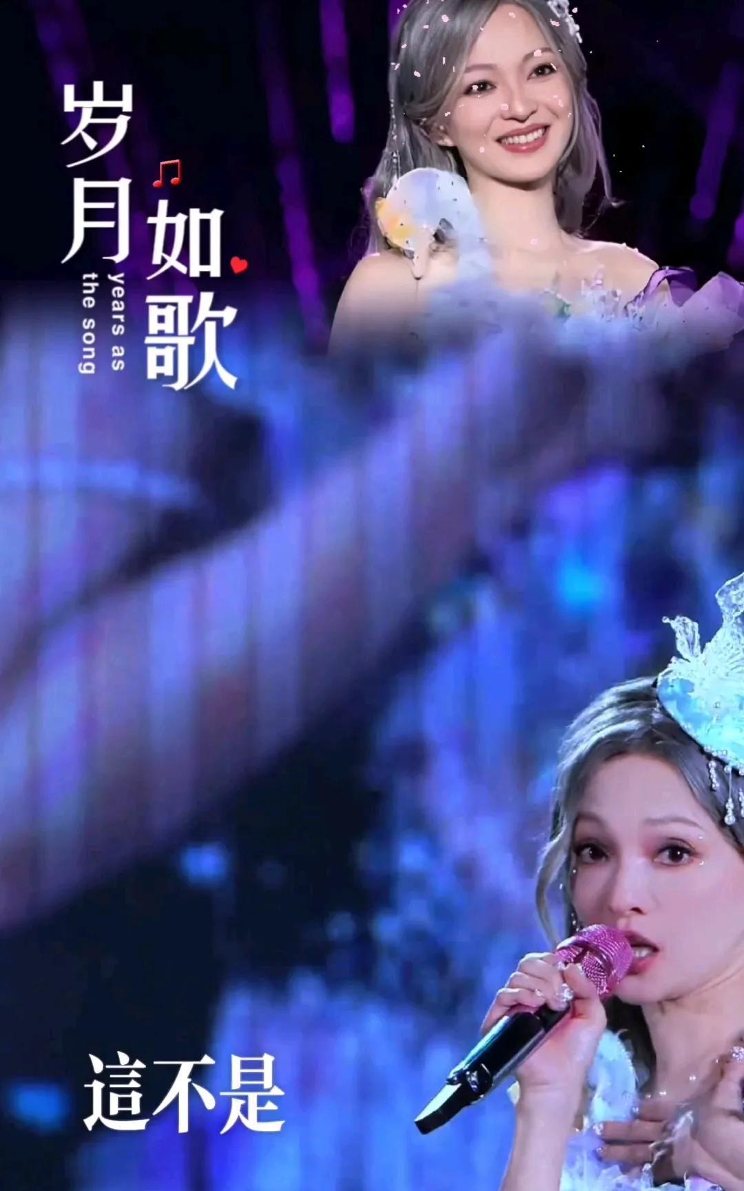 张韶涵贵阳演唱会用经典与创新点燃青春记忆重塑音乐魅力