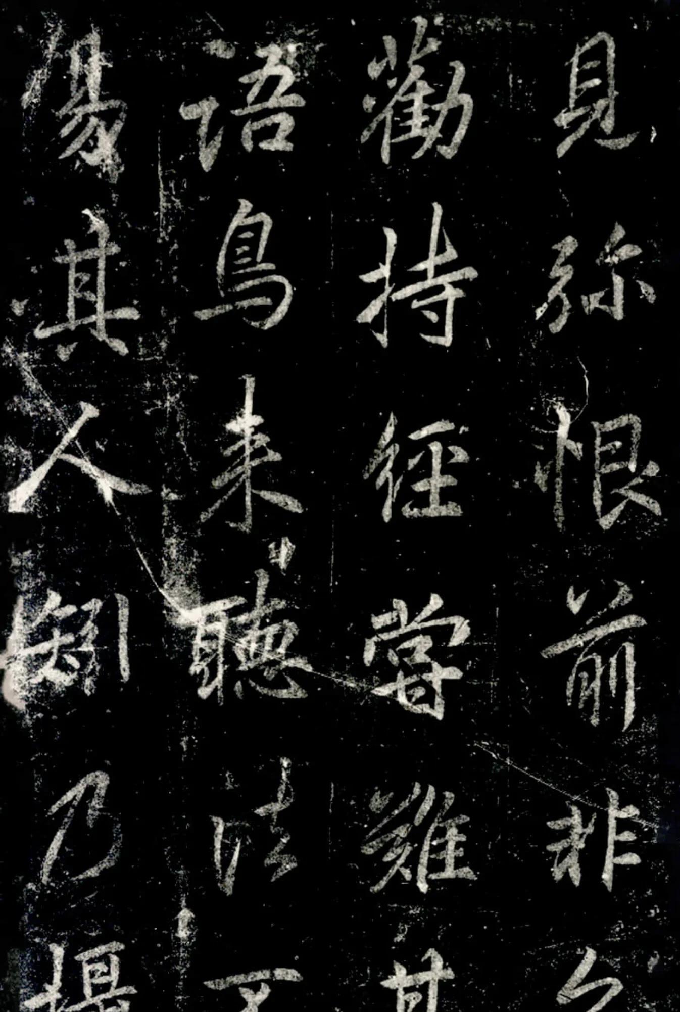 《书法界的独孤求败李邕传奇与创新之辩》