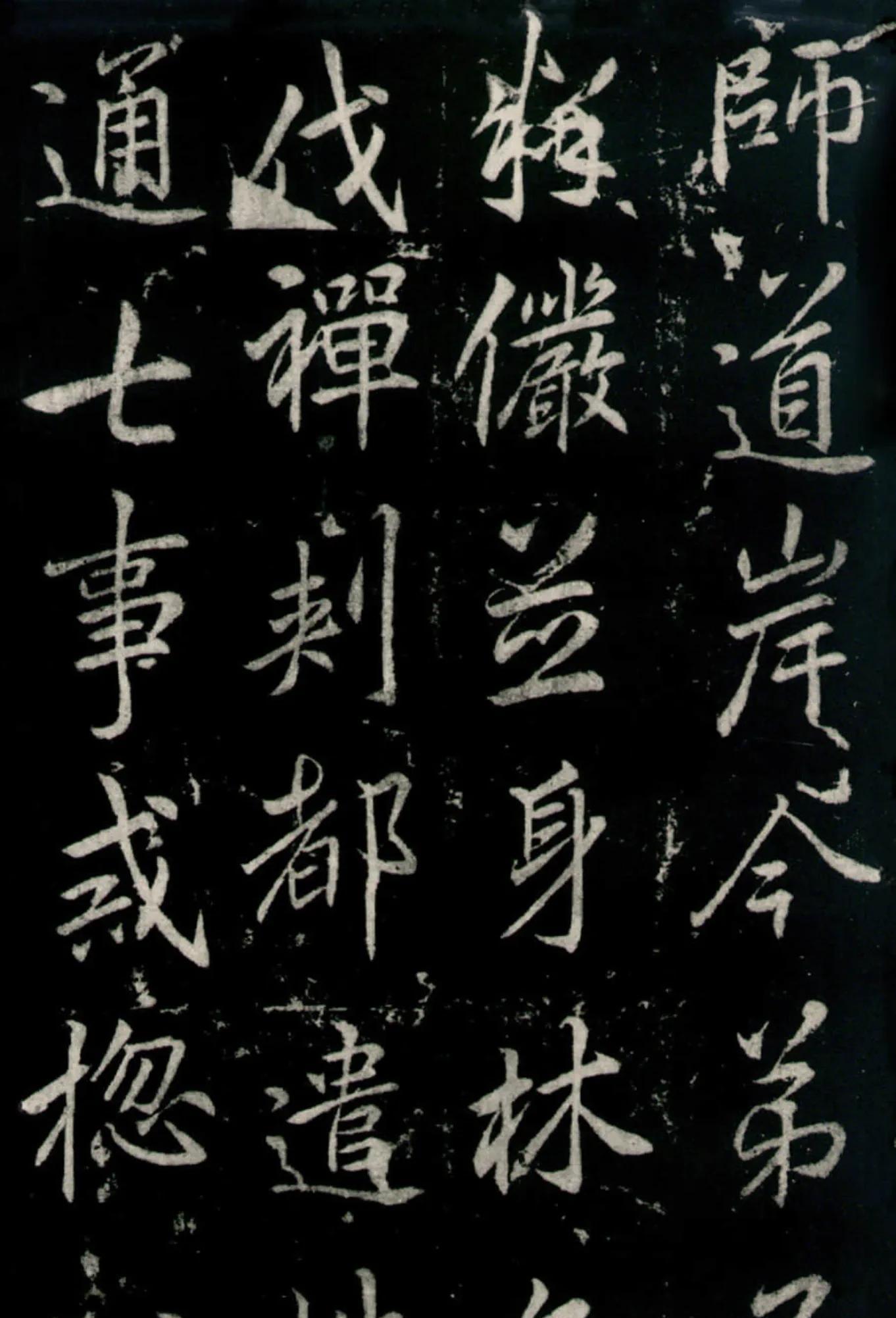 《书法界的独孤求败李邕传奇与创新之辩》