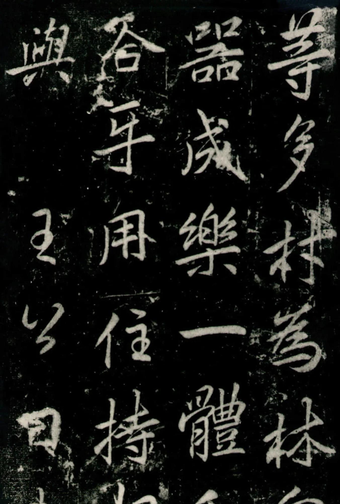 《书法界的独孤求败李邕传奇与创新之辩》