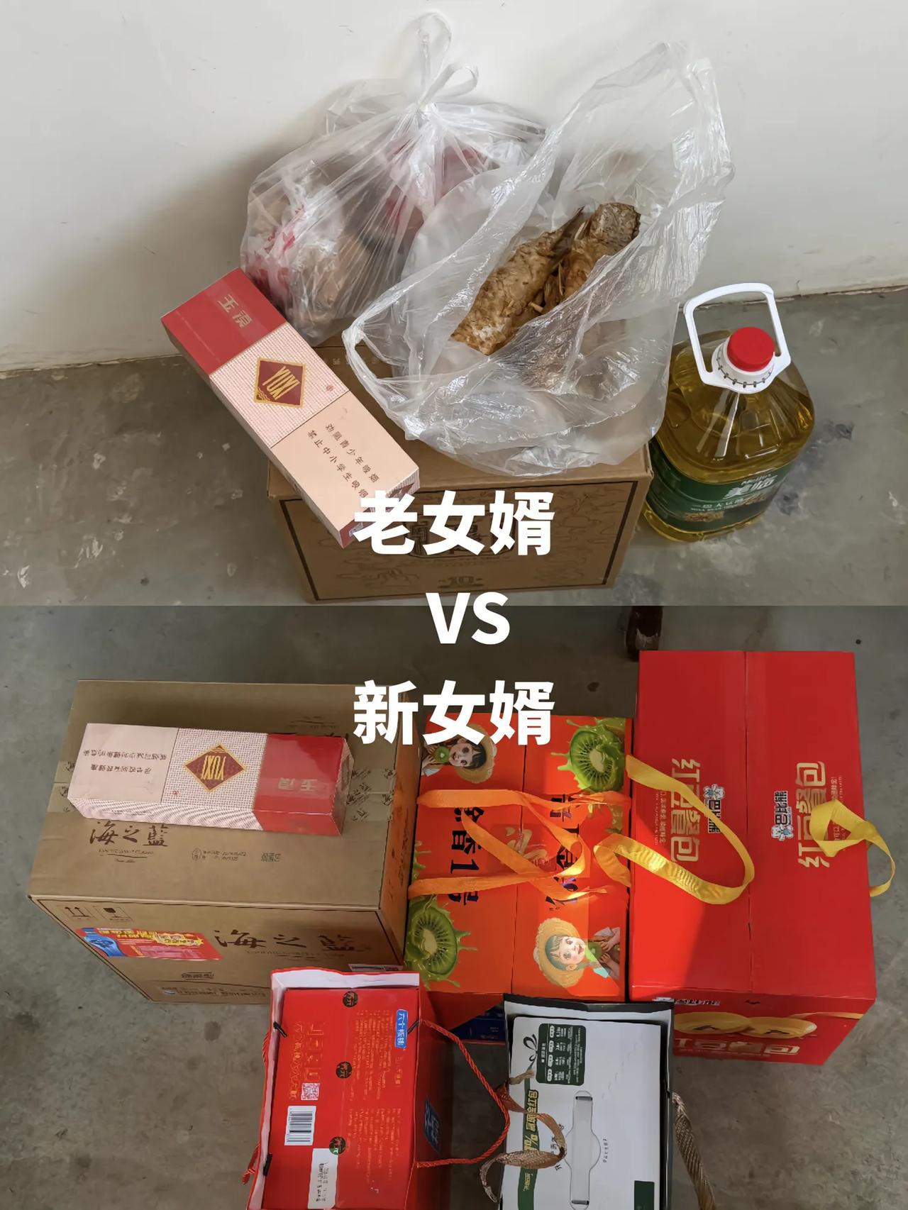这大概就是所谓的女婿进化史吧
