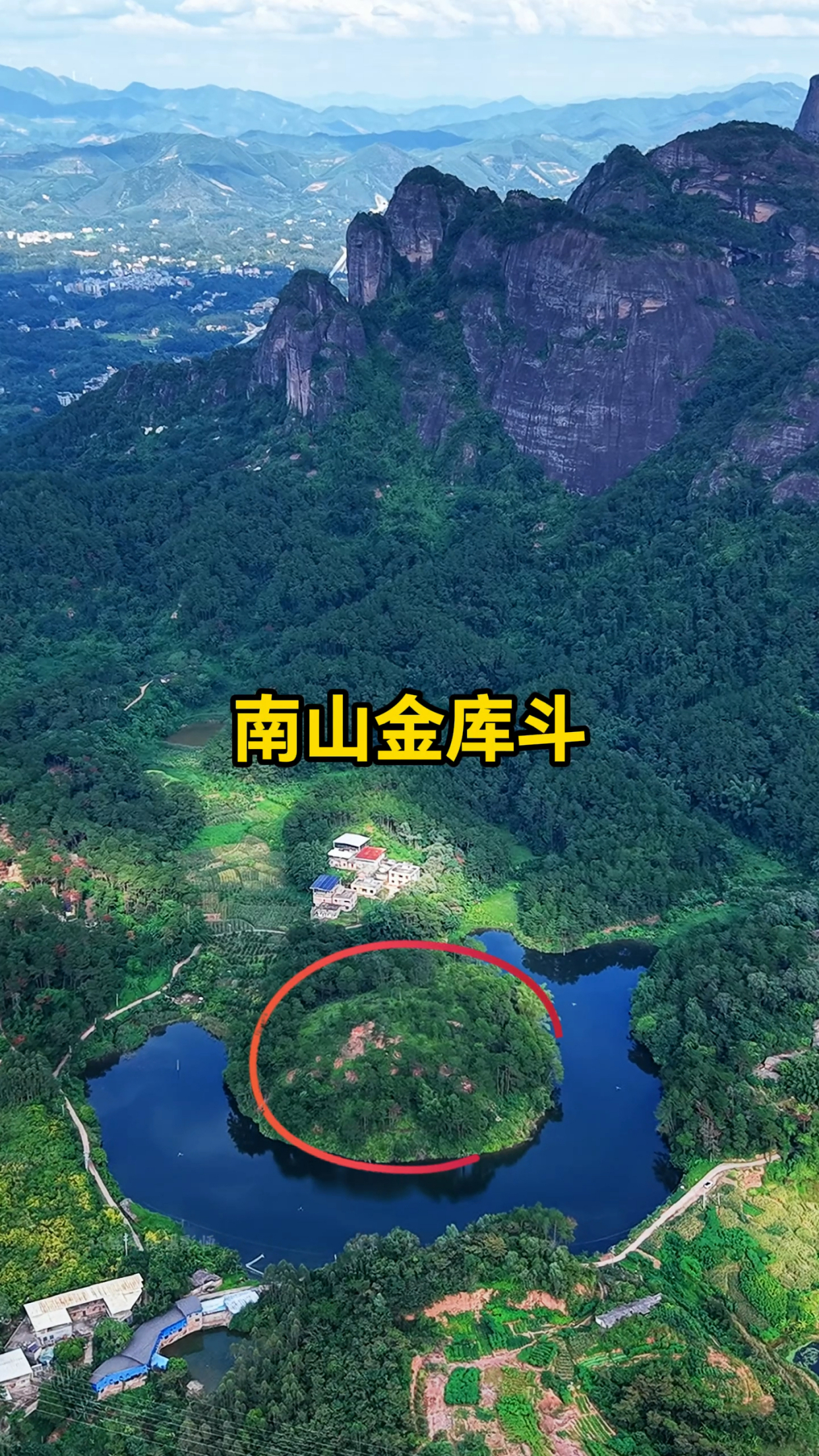 在容县南山这片风景如画的地方,有一处神秘所在名字叫"金库斗"