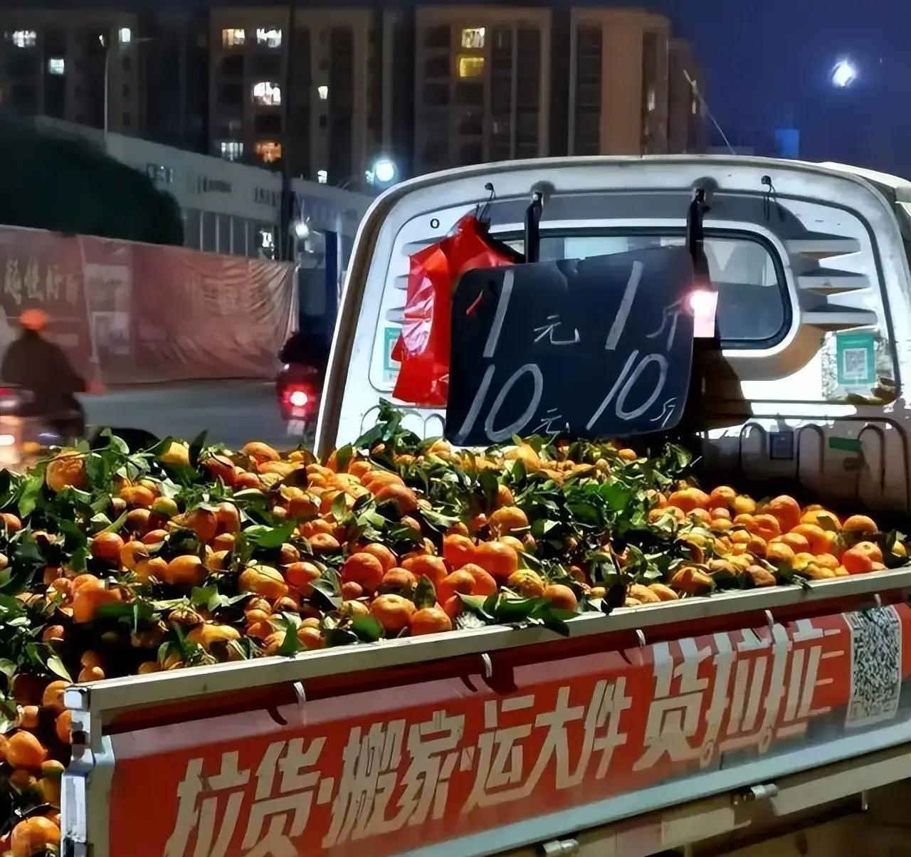 水果店货被抢光