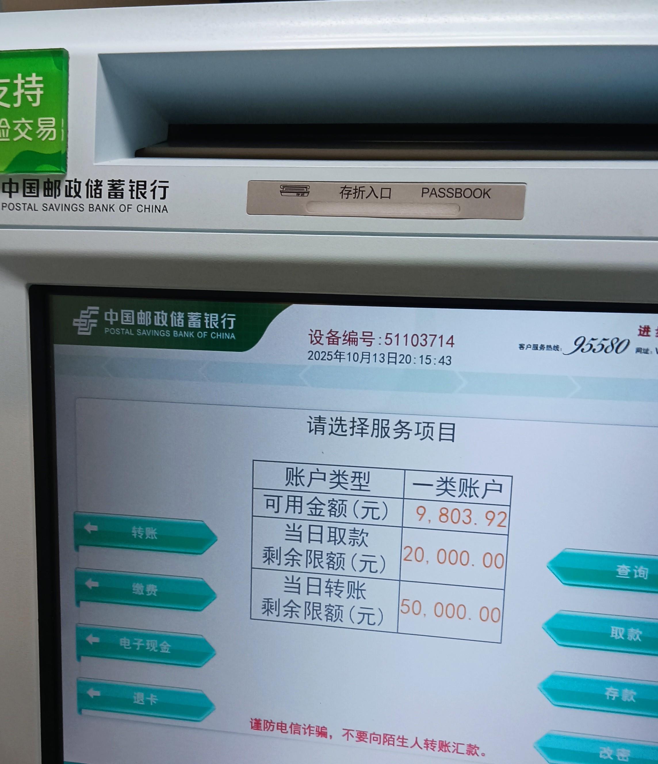 每人只能在同一家银行拥有一张社保卡因为社保卡本质是一类银行