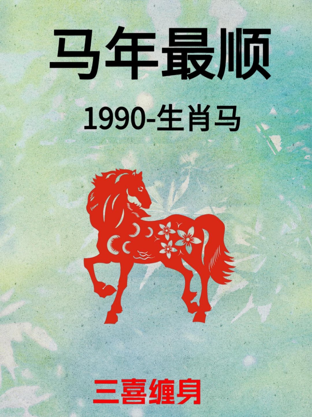 奇缘阁生肖运势第一运势网(奇缘阁生肖常识)