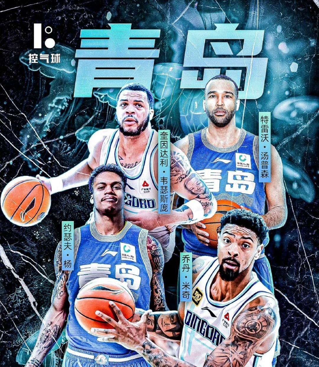 cba新季同曦官宣四外援马内克所罗门泰勒拉维特双小+拉开四号成亮点