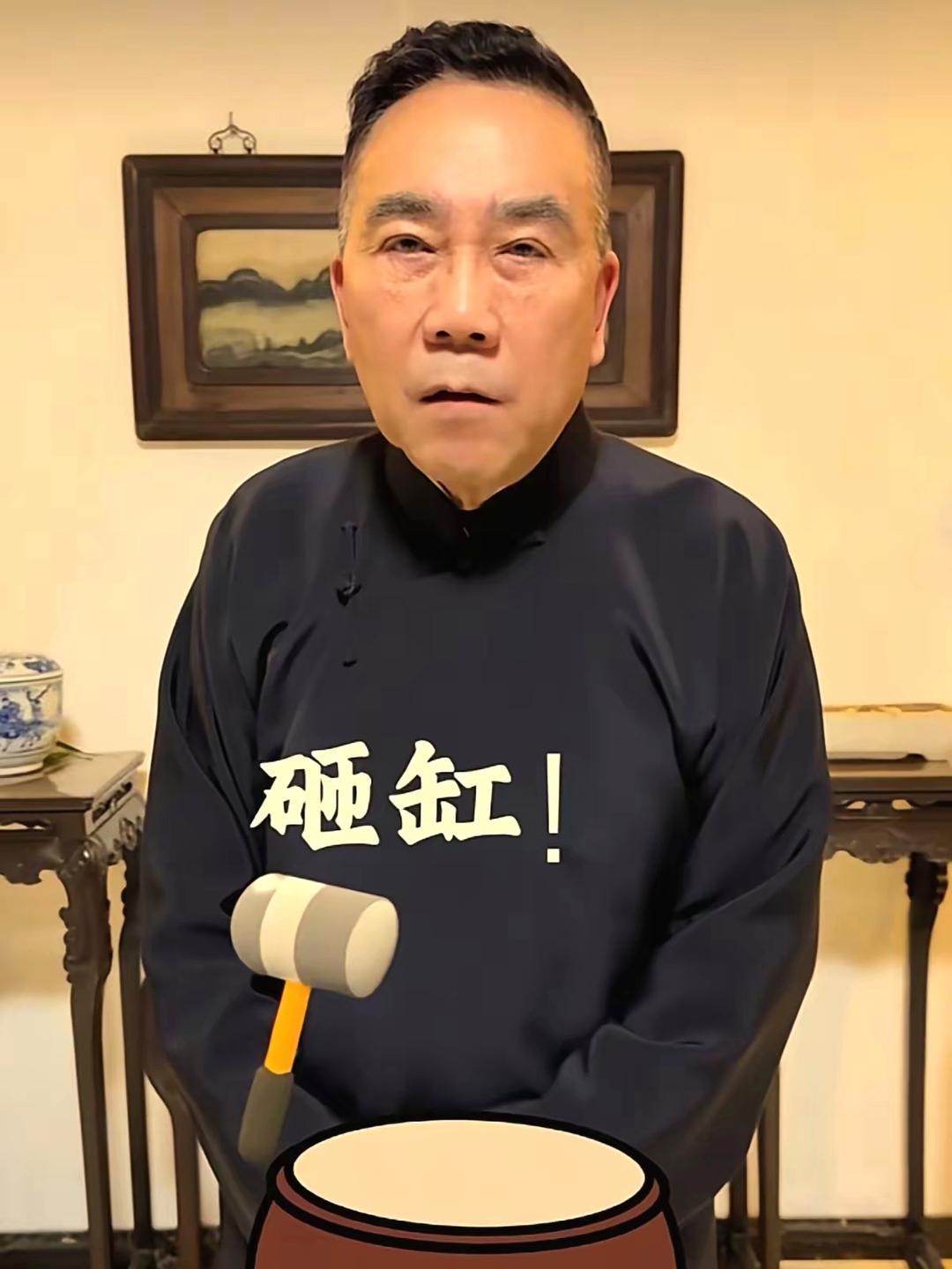 元旦当天杨议直播一句2026主打俩字砸纲听着挺吓人的可一琢磨这