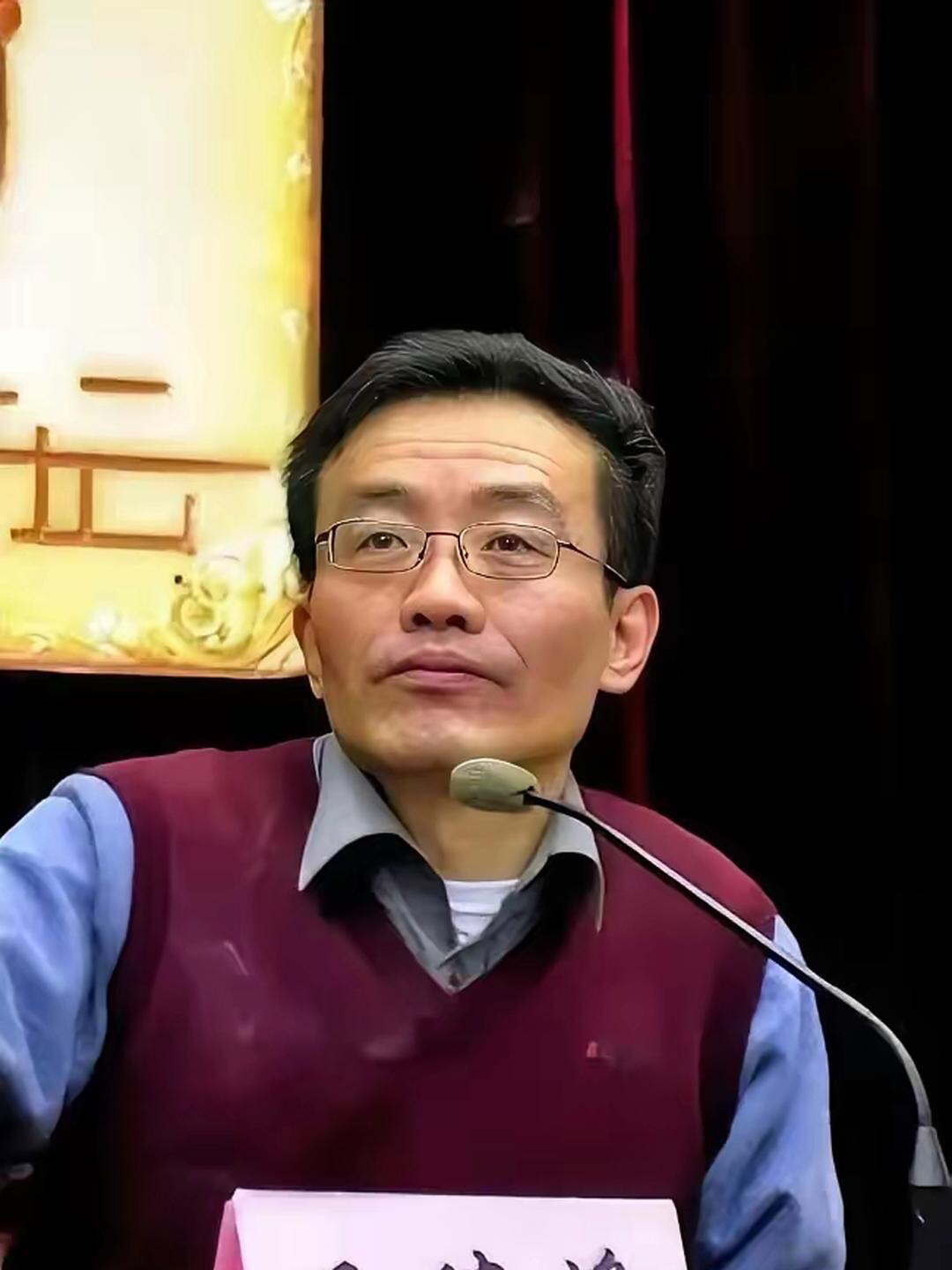 复旦大学王德峰教授再次语出惊人我母亲2000年走了父亲2006年也走
