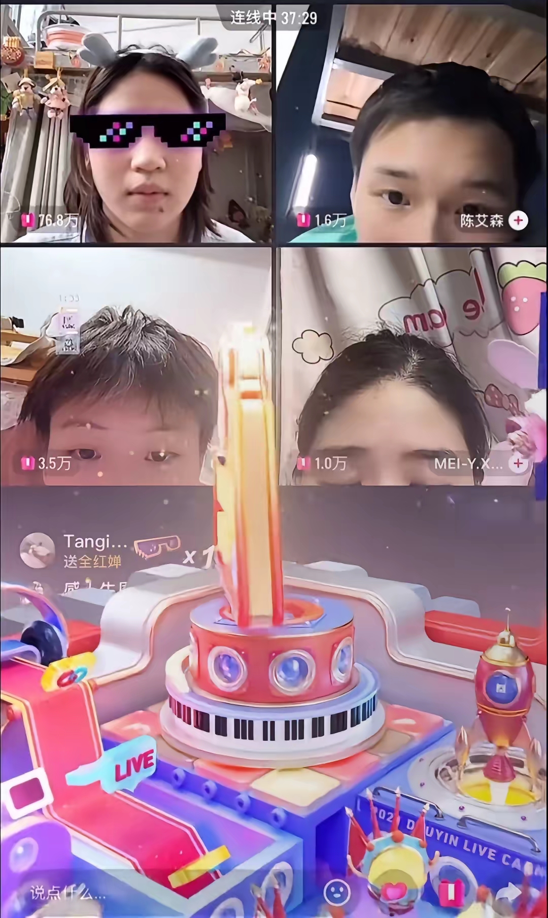 直播间瞬间人气达到近八百万 开始是陈艺文 陈艾森先直播 然后粉丝叫